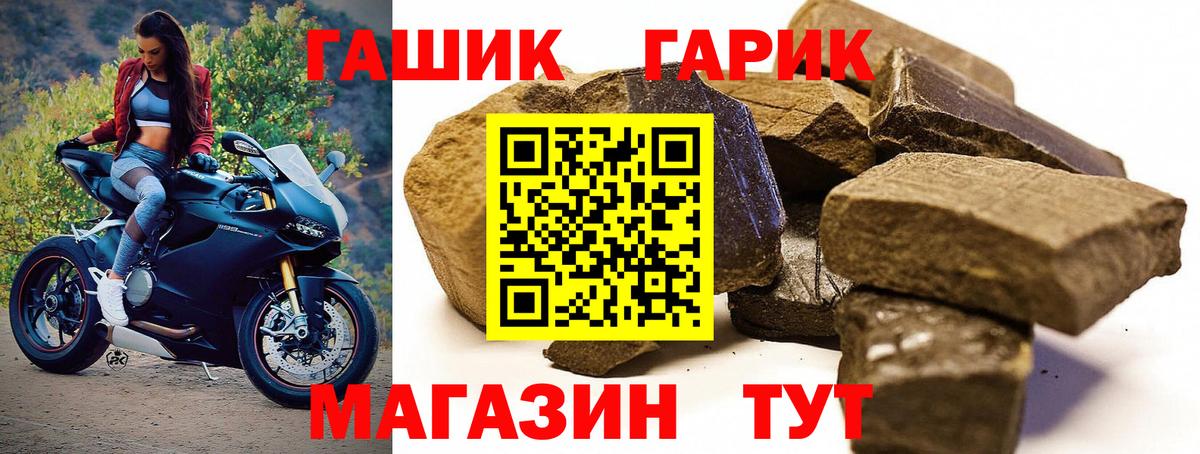 Гашиш индика сатива Свободный
