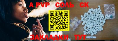 таблы Партизанск