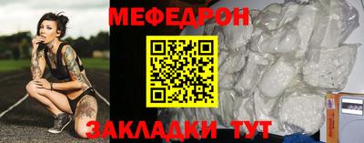 молекула духа Пенза