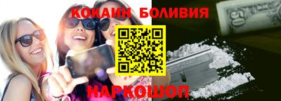 таблы Партизанск