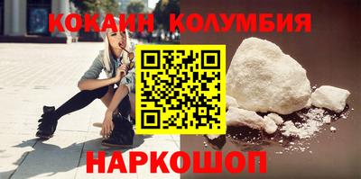 таблы Партизанск