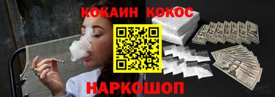 молекула духа Пенза