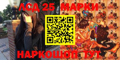 молекула духа Пенза