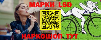 молекула духа Пенза