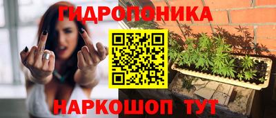 таблы Партизанск