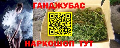 таблы Партизанск