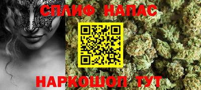 таблы Партизанск