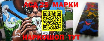 молекула духа Пенза