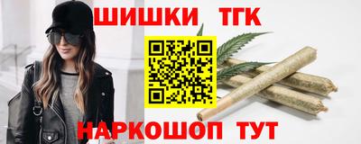 молекула духа Пенза