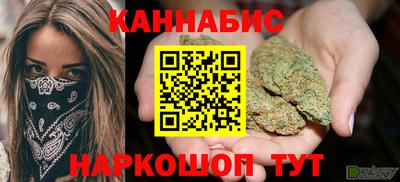 молекула духа Пенза