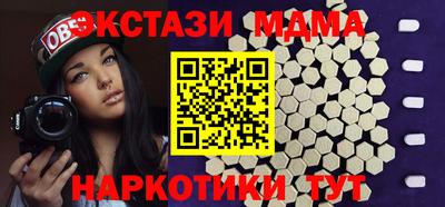 таблы Партизанск