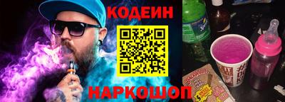 молекула духа Пенза