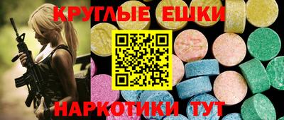 таблы Партизанск