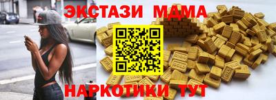 молекула духа Пенза