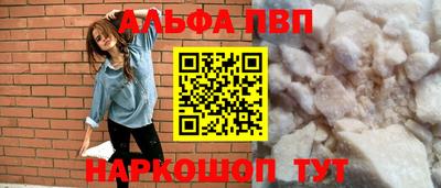 молекула духа Пенза