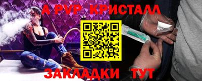 молекула духа Пенза
