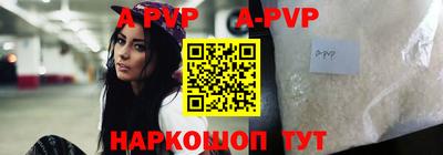 таблы Партизанск
