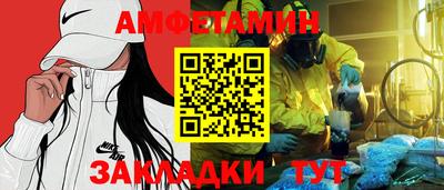 таблы Партизанск