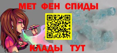 молекула духа Пенза