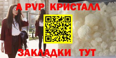 круглые Первоуральск