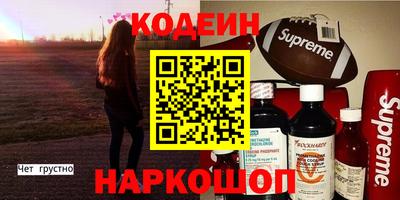 таблы Партизанск