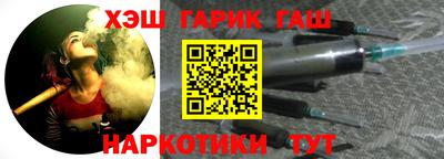 молекула духа Пенза