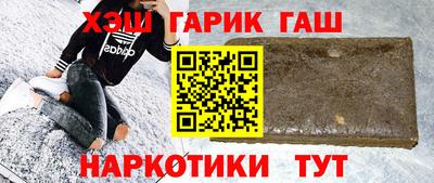 таблы Партизанск