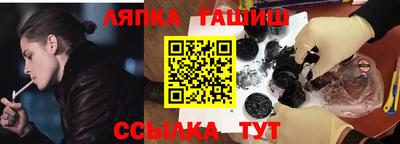 молекула духа Пенза
