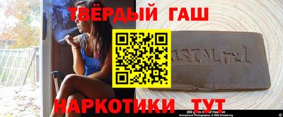 таблы Партизанск