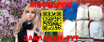 таблы Партизанск