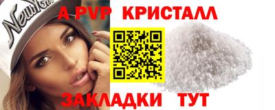 молекула духа Пенза