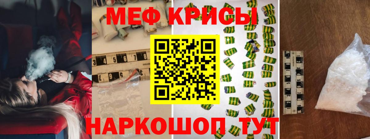 МЕФ Свободный