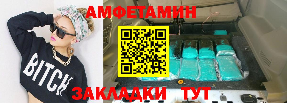 Первитин Декстрометамфетамин 99.9% Свободный