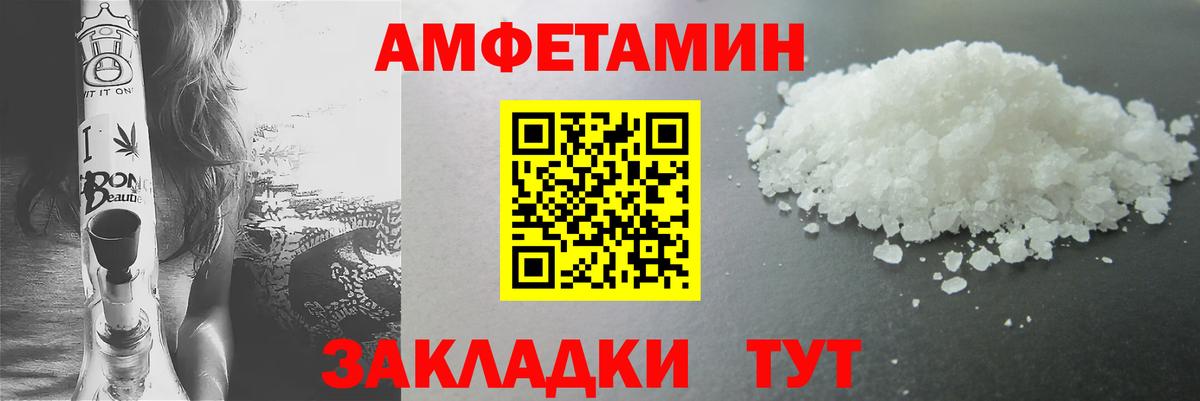 Метамфетамин витя  Вход с VPN  МЕТАМФЕТАМИН  Свободный 