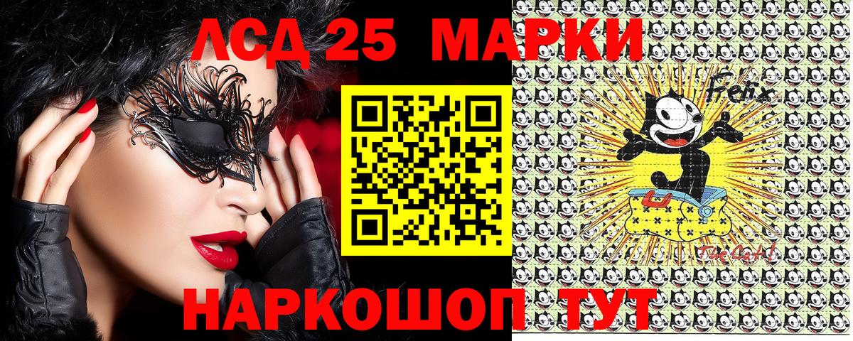Марки 25I-NBOMe 1500мкг  Марки NBOMe  Свободный  Вход с VPN 