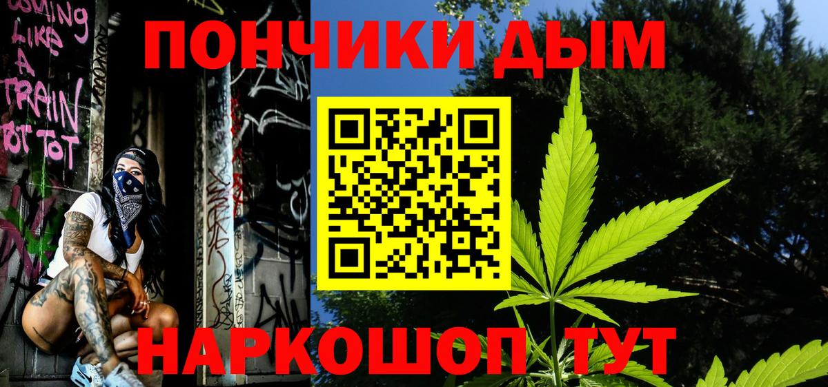 МАРИХУАНА индика Свободный