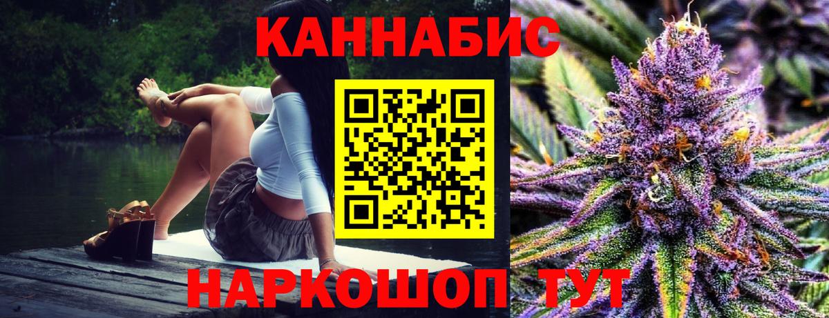 Бошки Шишки индика  МАРИХУАНА THC 21%  Вход с VPN  Свободный  Марихуана MAZAR 